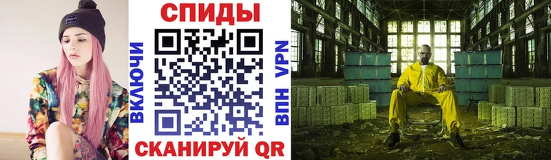 Амфетамин 97%  Пятигорск 