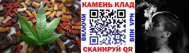 Canna-Cookies конопля мега онион Пятигорск