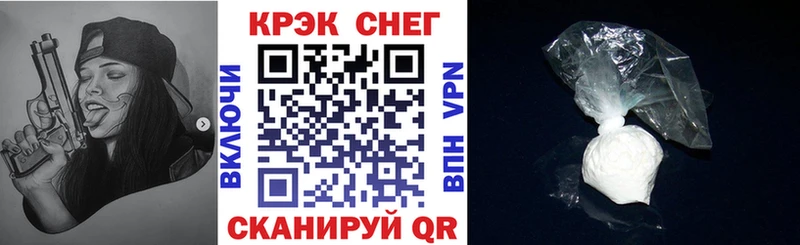 КОКАИН Колумбийский  MEGA маркетплейс  Пятигорск  закладка 