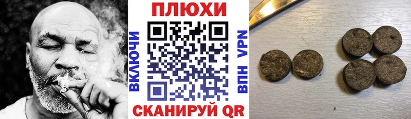 mega сайт  Пятигорск  ГАШИШ ice o lator 