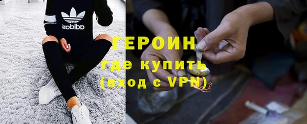 MDMA Premium VHQ Вязьма