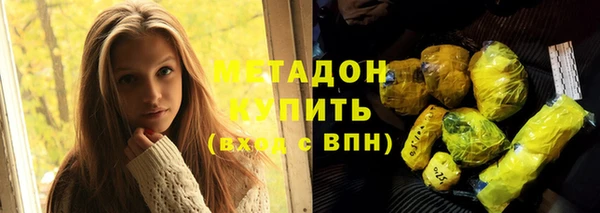 MDMA Premium VHQ Вязьма