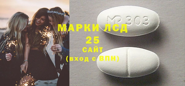 тгк Вяземский