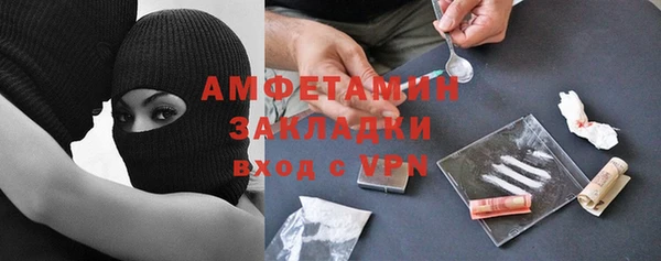 MDMA Premium VHQ Вязьма