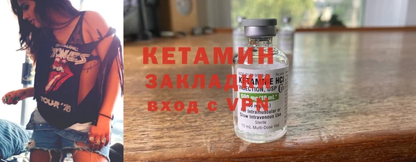 MDMA Premium VHQ Вязьма