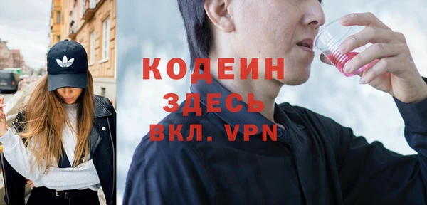 не бодяженный Вязники