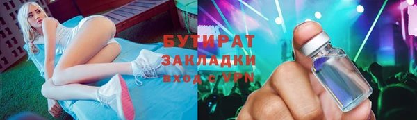 MDMA Premium VHQ Вязьма
