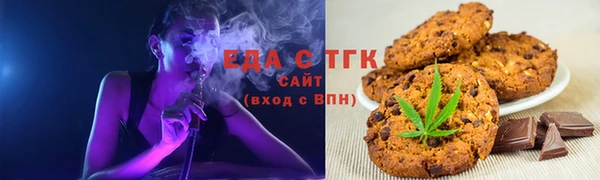 тгк Вяземский