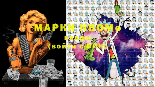 не бодяженный Вязники