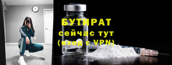 MDMA Premium VHQ Вязьма