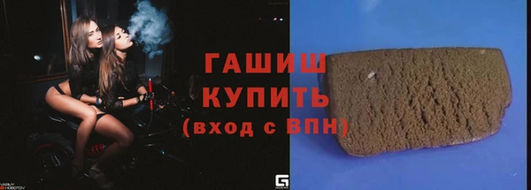 тгк Вяземский