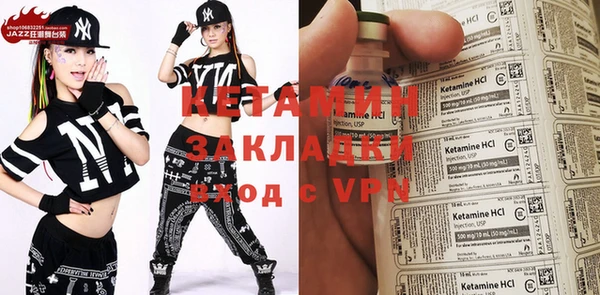 тгк Вяземский