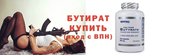 MDMA Premium VHQ Вязьма