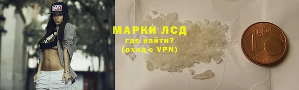 тгк Вяземский