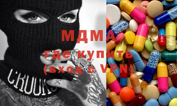 тгк Вяземский