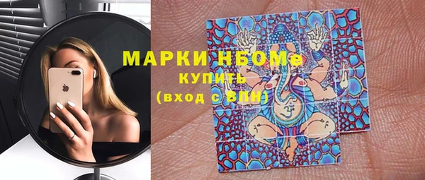 MDMA Premium VHQ Вязьма