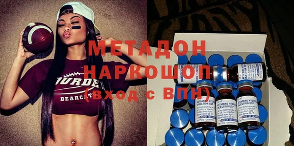 не бодяженный Вязники