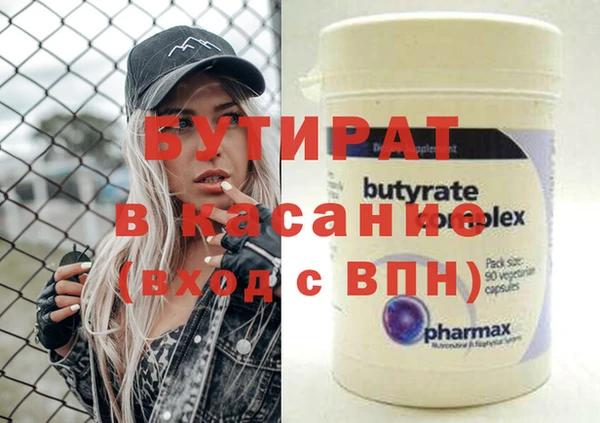не бодяженный Вязники