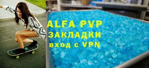 тгк Вяземский