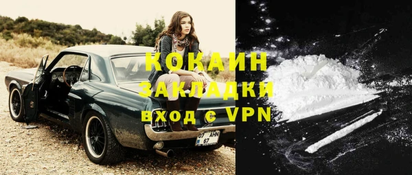MDMA Premium VHQ Вязьма