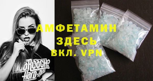 синтетический гашиш Сафоново