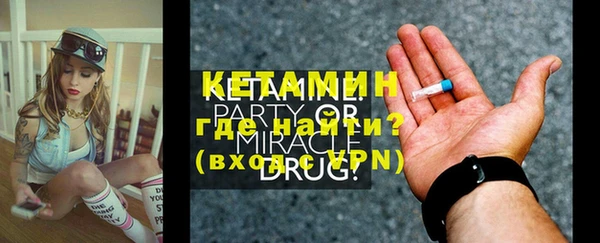 MDMA Premium VHQ Вязьма