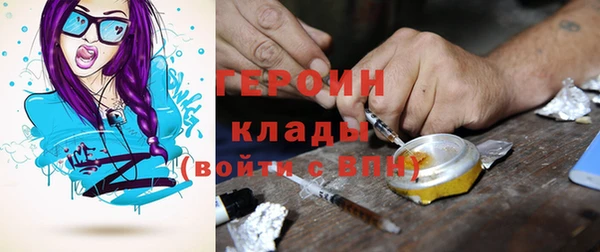 не бодяженный Вязники