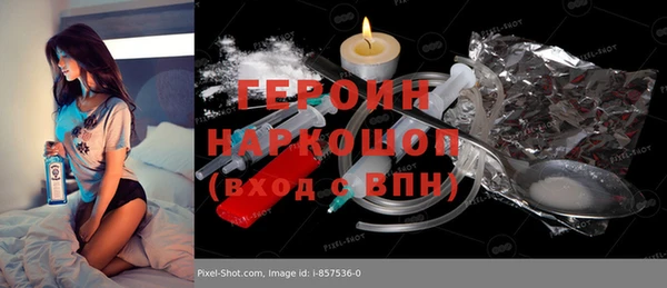 MDMA Premium VHQ Вязьма
