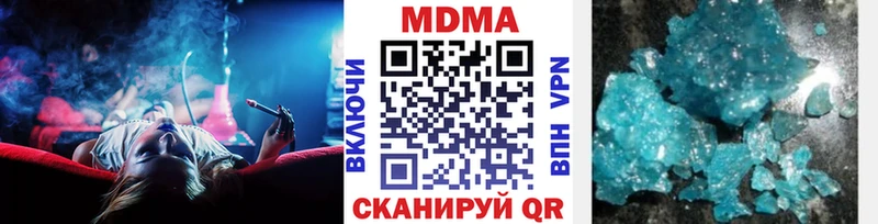 MDMA кристаллы  дарк нет как зайти  Пятигорск 