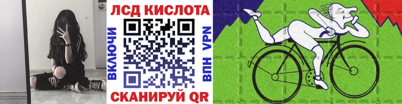 где купить наркоту  Пятигорск  Марки N-bome 1,5мг 