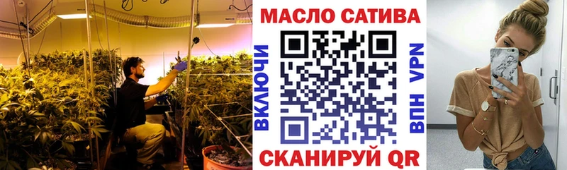 ТГК вейп с тгк  Пятигорск 
