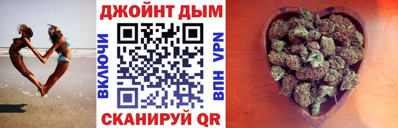 Марихуана Bruce Banner Пятигорск